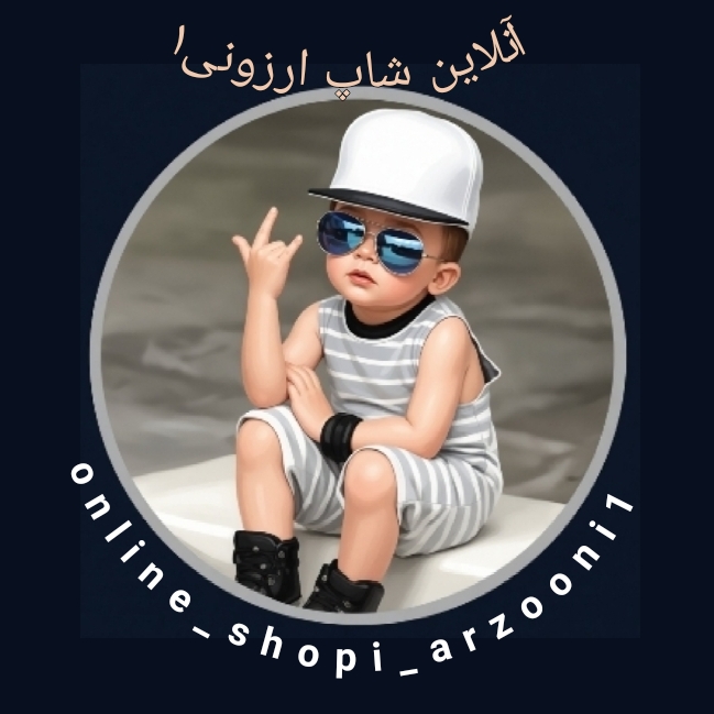 ارزونی۱